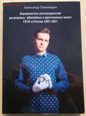куплю