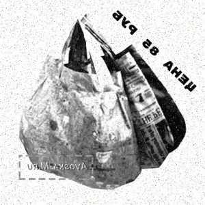 Сумка молодёжная № 69