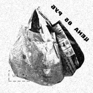 Сумка молодёжная № 73