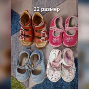 Обувь 22 размер