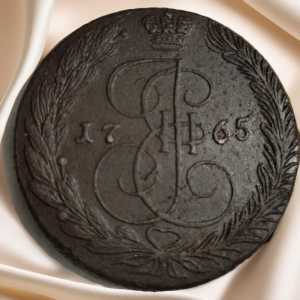 5 копеек 1765 года ЕМ
