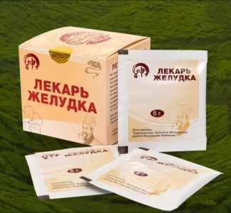 "Лекарь желудка"