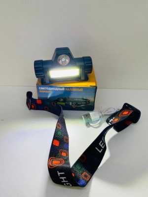 Фонарик налобный led