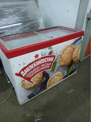 Морозильный ларь 400л