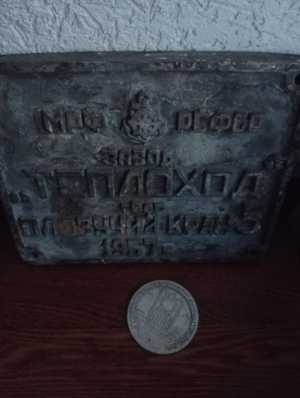 Антиквар