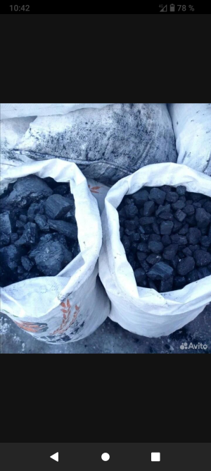 Уголь в мешках сортовой