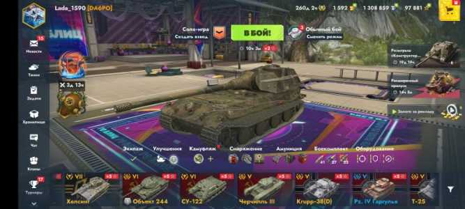 Tank blitz