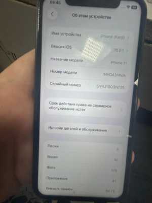 iPhone 11 64