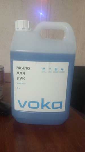 Жидкое мыло 5 литро фирма Voka