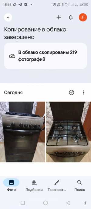 Продам
