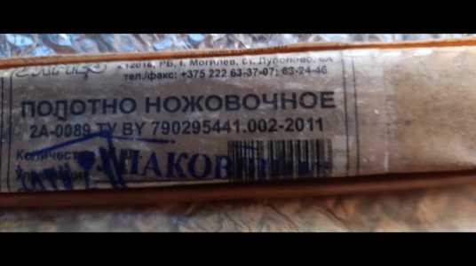 продам полотна