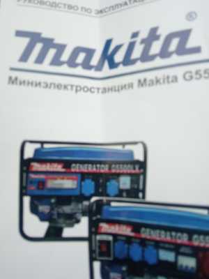 Минигенератор
