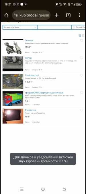 Питбайк скутер