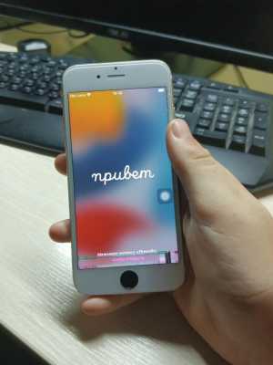 iPhone 6S