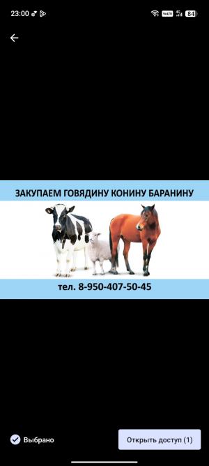Дорого