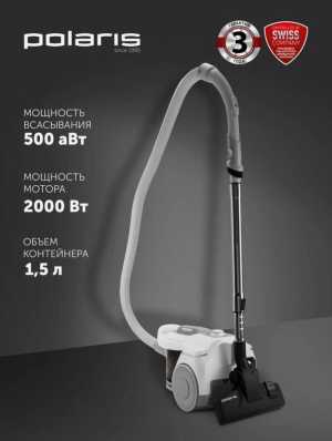 Новый пылесос Polaris PVC 2211