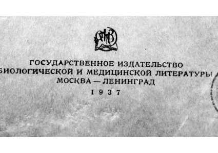 Медицинские книги