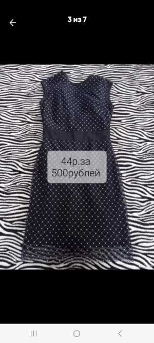 Продаю