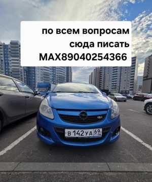 Opel Corsa OPC, 2008