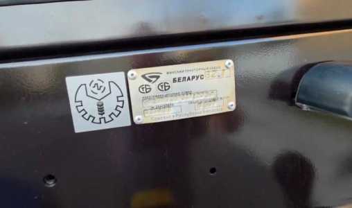 ������� ��� (�������) 82.1 2020