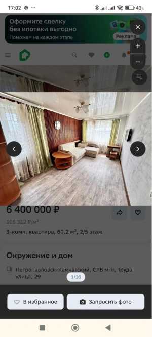 3-� ��������, 60 �2, 2/5 ��.
