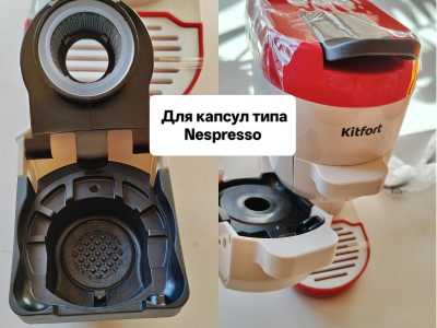 ��������� Kitfort �����