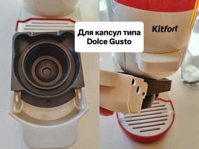 ��������� Kitfort �����