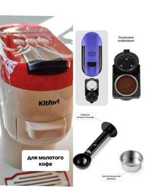 ��������� Kitfort �����