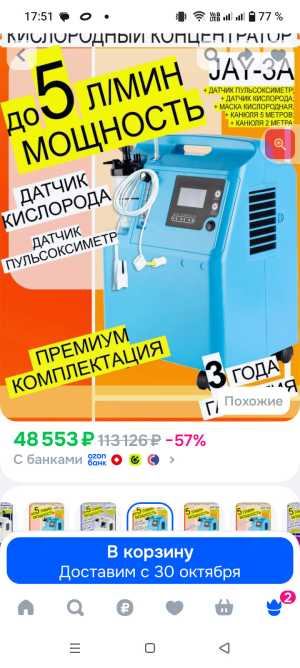 ����������� ������������ �� 5�. ����� �����.