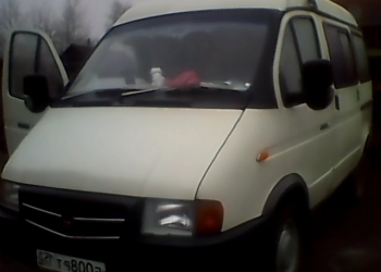 соболь