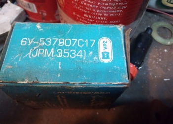 Продажа.