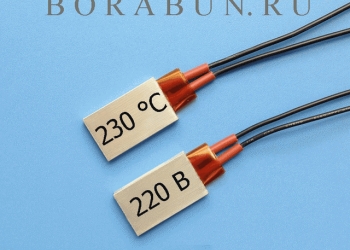 Позисторный нагреватель PTC50S 220В 230°С