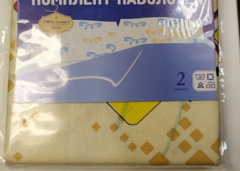 Наволочки 70×70 см (2 шт)