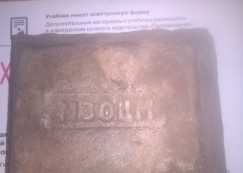 БАББИТ