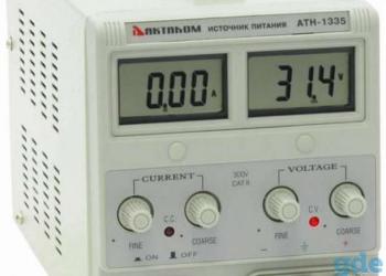 Источники питания АТН 1335