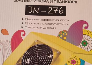 Пылесос