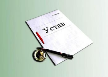 Регистрация бизнеса
