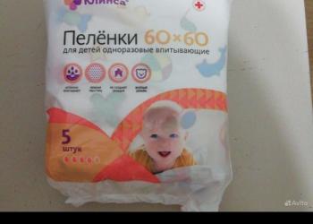 Пеленки одноразовые детские 60 * 60