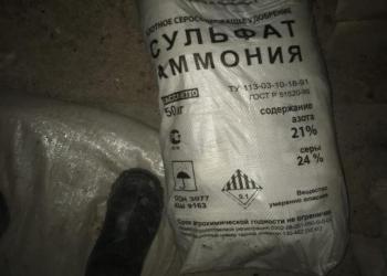 Продам Сульфат аммония