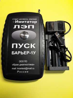 Имитатор ЛЭП Барьер-1У.1