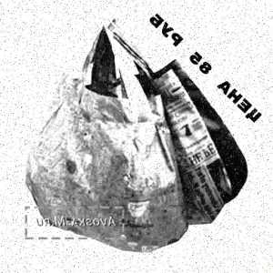 Сумка молодёжная № 77