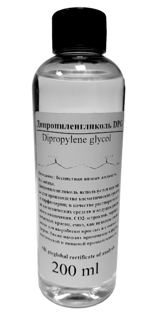 Дипропиленгликоль DPG