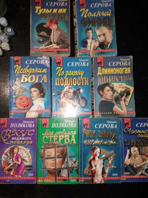 Русские бестселлеры