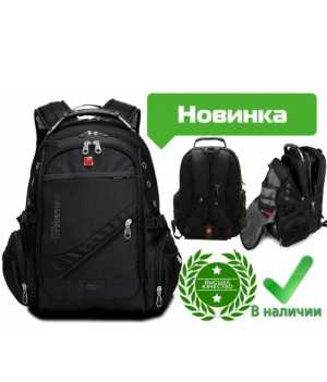 Рюкзак мужской новый