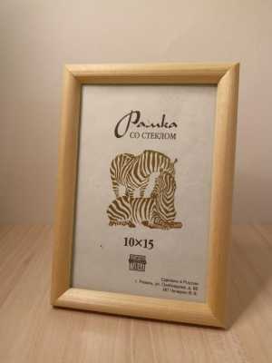 Рамка деревянная