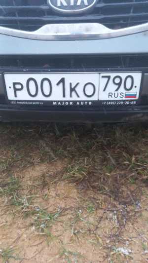 Продам Р001КО790
