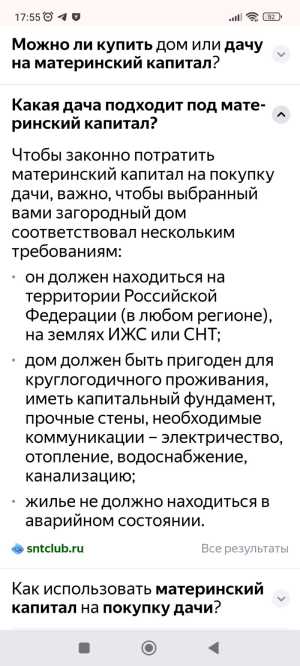 Дом