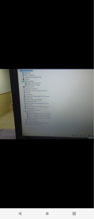 Asus x541