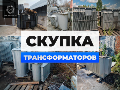 Трансформаторы тмг тмз тм