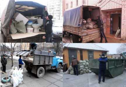 Вывозим мусор с грузчиками.